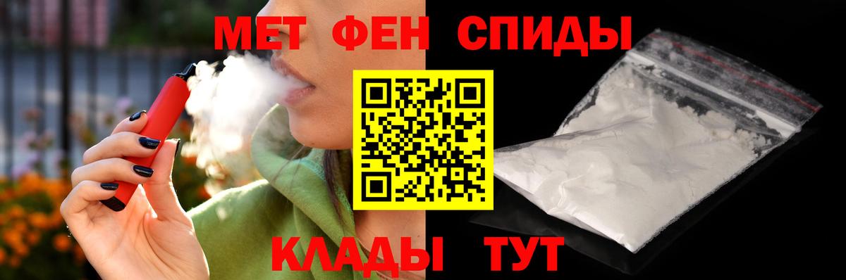 АМФЕТАМИН  Amphetamine  OMG ONION  Amphetamine VHQ  Вход с VPN  Королёв 