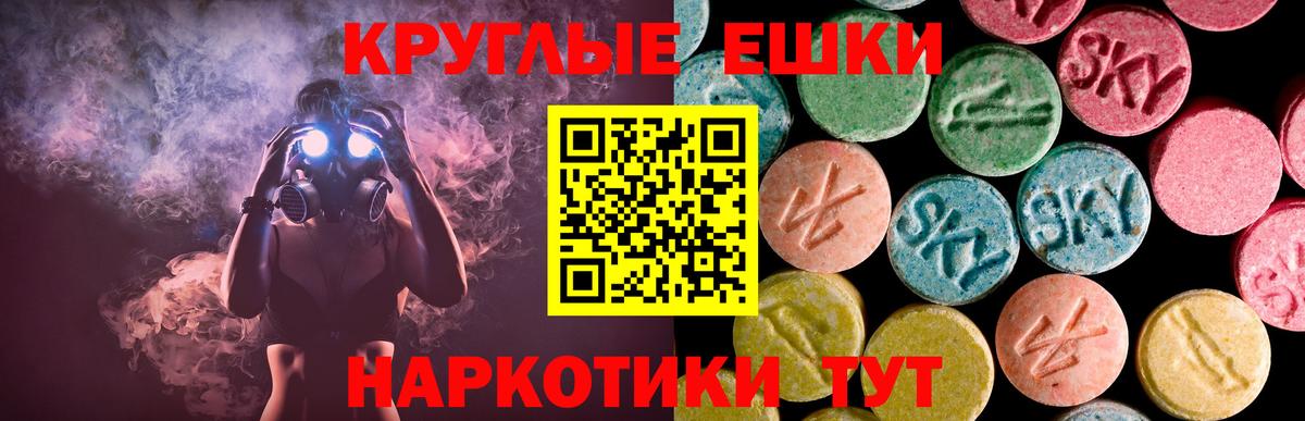 где купить наркотик  Ecstasy  Королёв  Ecstasy VHQ  Вход с VPN  Экстази Punisher 