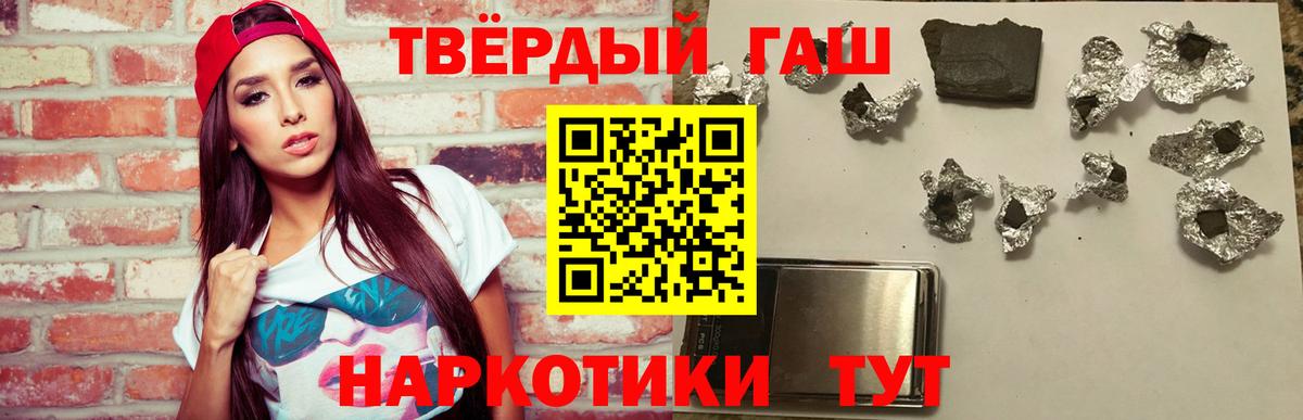 Гашиш Изолятор Королёв
