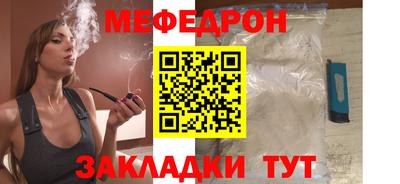 скорость mdpv Краснодар