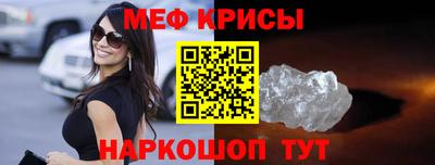 СК Краснокаменск