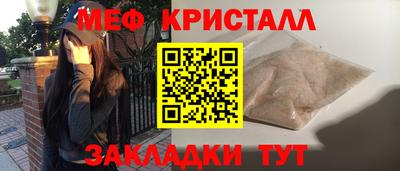 СК Краснокаменск