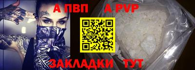 скорость mdpv Краснодар