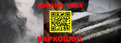 Альфа ПВП Краснознаменск