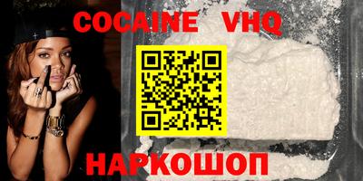 Альфа ПВП Краснознаменск