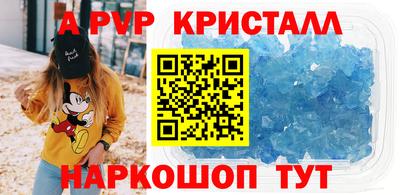 скорость mdpv Краснодар