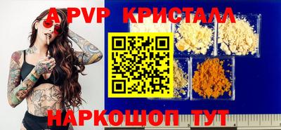 скорость mdpv Краснодар