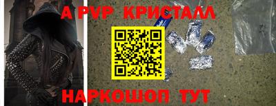 СК Краснокаменск