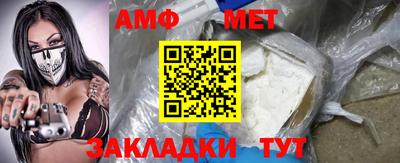 Альфа ПВП Краснознаменск