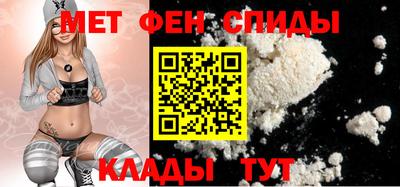 скорость mdpv Краснодар