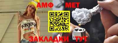 Альфа ПВП Краснознаменск