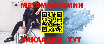 Альфа ПВП Краснознаменск