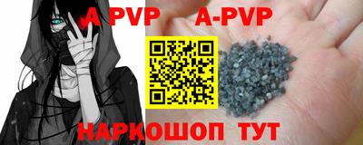 скорость mdpv Краснодар