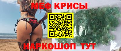 скорость mdpv Краснодар