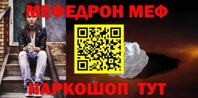 СК Краснокаменск