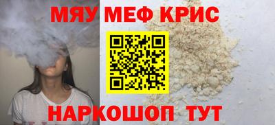 скорость mdpv Краснодар