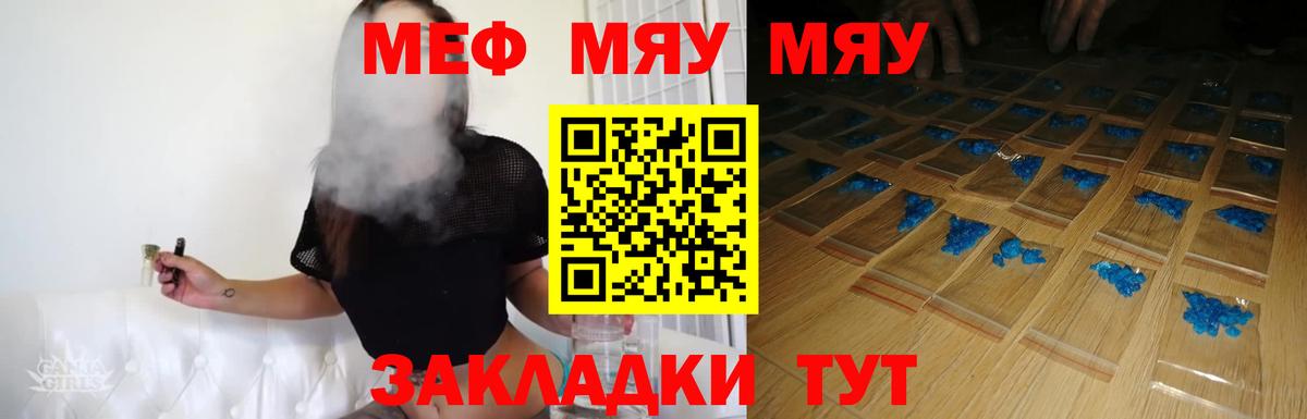 Меф кристаллы Королёв