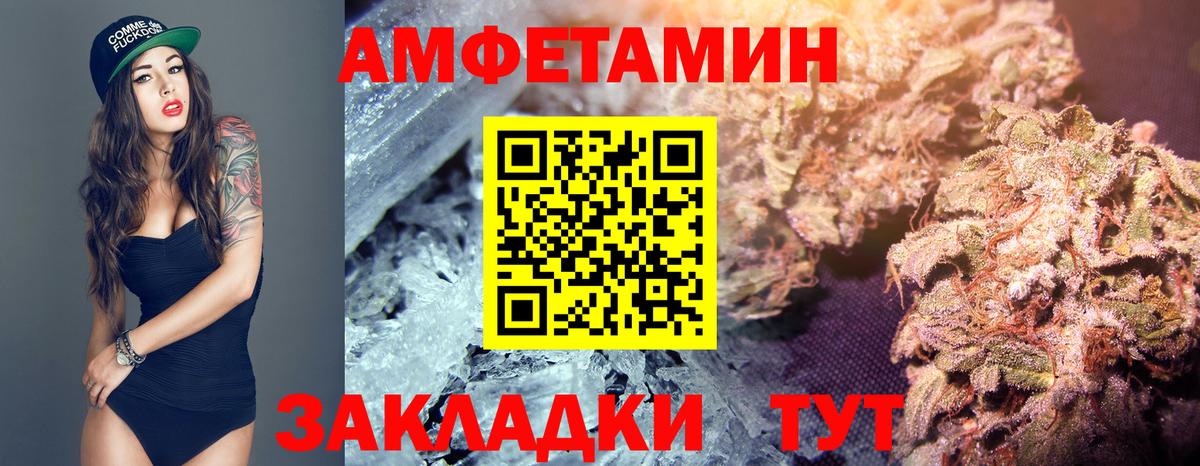 Первитин Декстрометамфетамин 99.9% Королёв