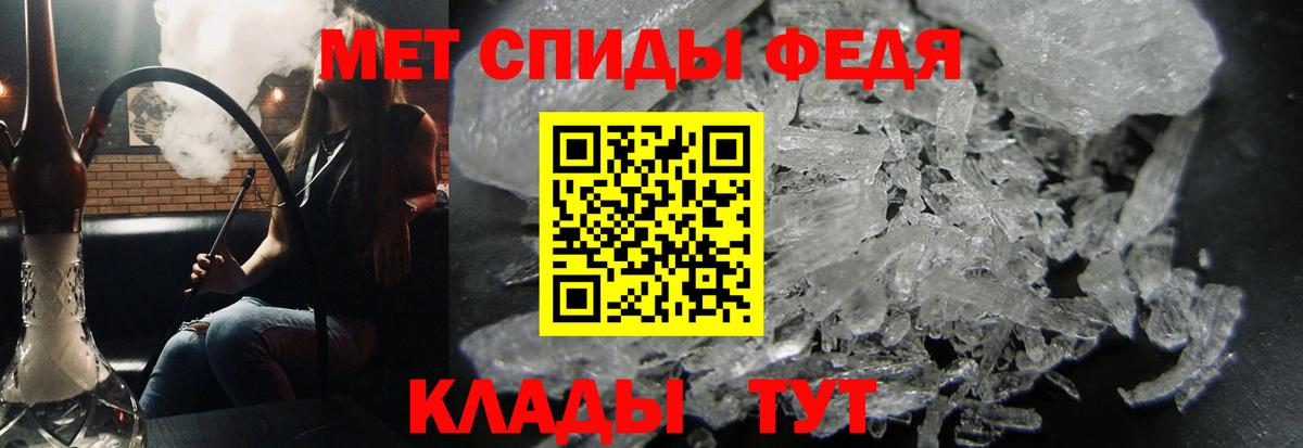 Первитин витя  Вход с VPN  Королёв 