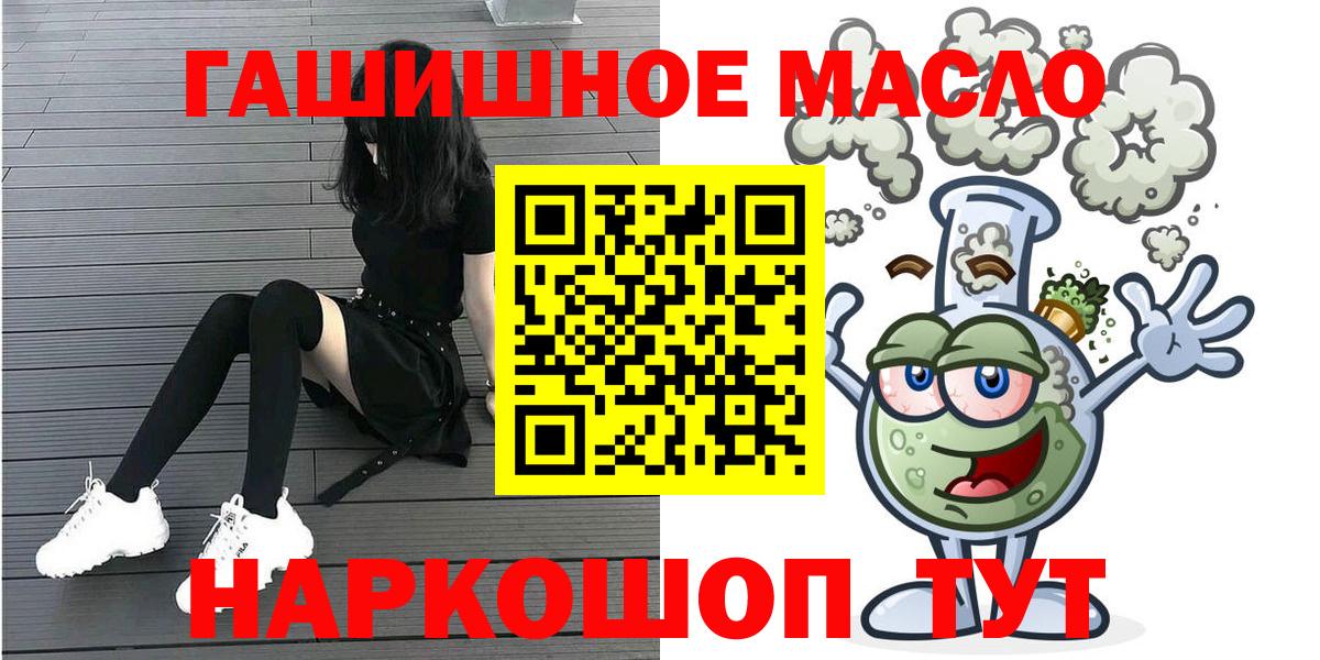 ТГК вейп с тгк Королёв