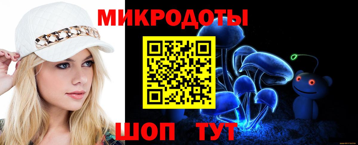 Псилоцибиновые грибы Magic Shrooms  Вход с VPN  Королёв 