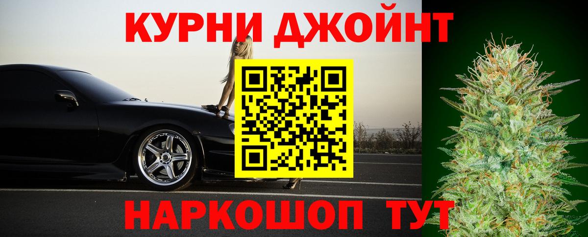 МАРИХУАНА ГИДРОПОН Королёв